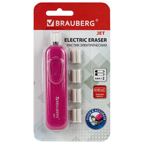 Ластик электрический Brauberg Jet розовый 229617 цена за 2 шт , 